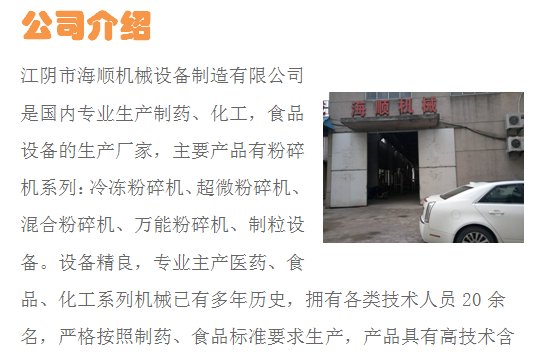 085621_100212_procont.png