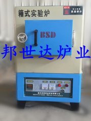 邦世达高温箱式实验炉的图片