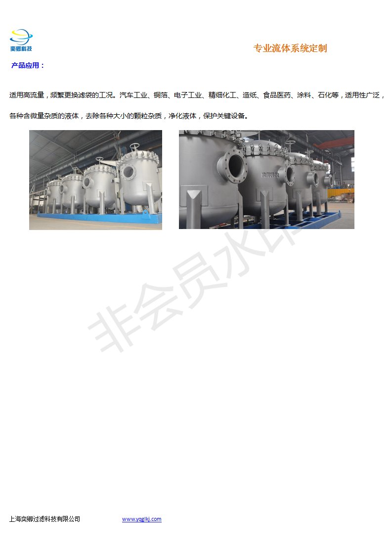 140416_365157_procont.png