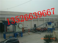 移动式破石机 小型车载移动破碎机/站多少钱的图片