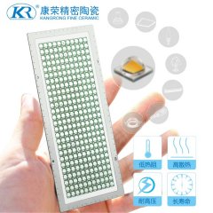 LED封装用双面陶瓷基板的图片