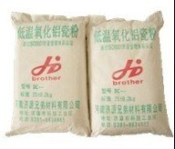氧化铝瓷粉的图片