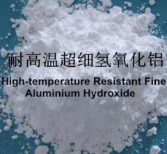改性超细氢氧化铝的图片