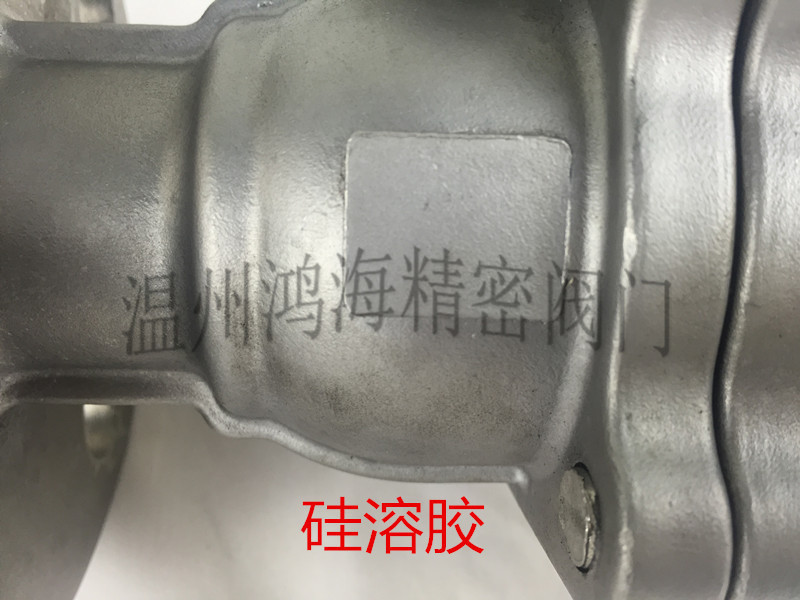 硅溶胶