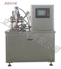 压片机模具的图片