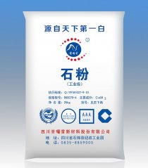 亚微米钙(DSCC70-A)的图片