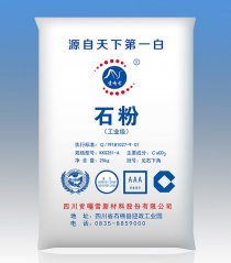 微细钙(KKS201-A)的图片