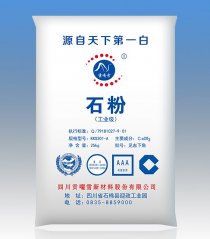 普通钙(KKS301-A)的图片