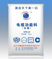 电缆功能料的图片