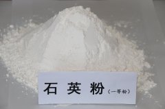 石英粉的图片