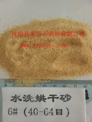 水洗烘干砂的图片