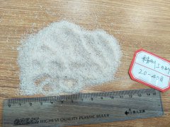 石英砂的图片