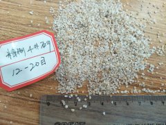 石英砂的图片