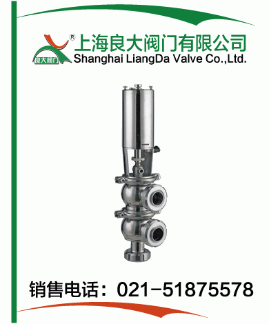 卫生级气动换向阀的图片