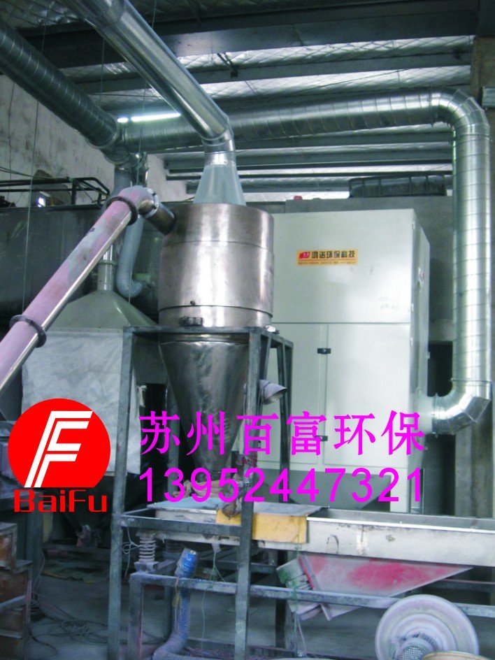 135646_158875_procont.jpg 滤筒除尘器9.JPG
