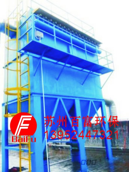 141244_514490_procont.jpg 布袋除尘器4.JPG