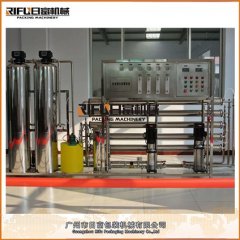 RF-RO2水处理设备的图片