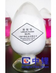 无水醋酸锂的图片