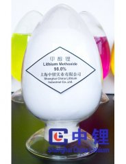 甲醇锂的图片