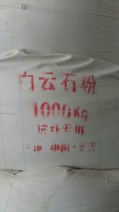 白云石粉的图片