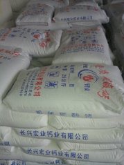 重质碳酸钙的图片