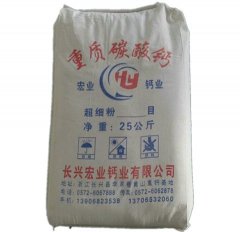 重质碳酸钙的图片