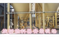 脱硫工程的图片