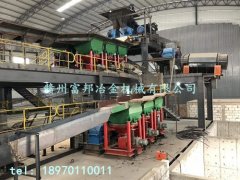 发电厂炉渣破碎机_垃圾炉渣金属分选设备的图片