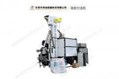 硅胶分选机新的图片