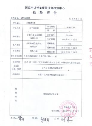 风量罩6.jpg
