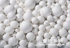 中高铝球Φ13的图片