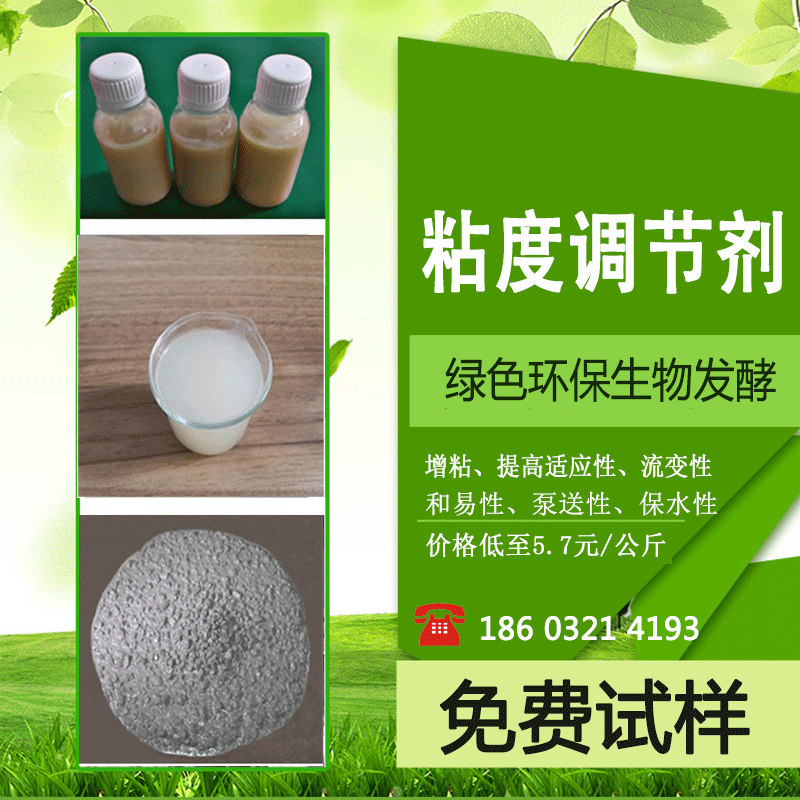 155929_843277_procont.gif 产品详情3_01.gif