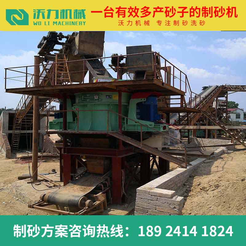 105848_886358_procont.jpg 制砂机01.jpg