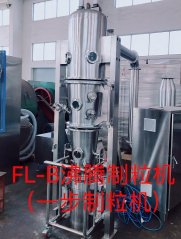 沸腾制粒机的图片