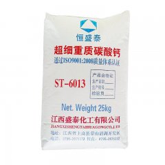 超细重质碳酸钙1250目的图片