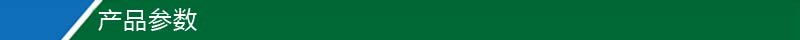 154121_145078_procont.jpg 1-2参数.jpg