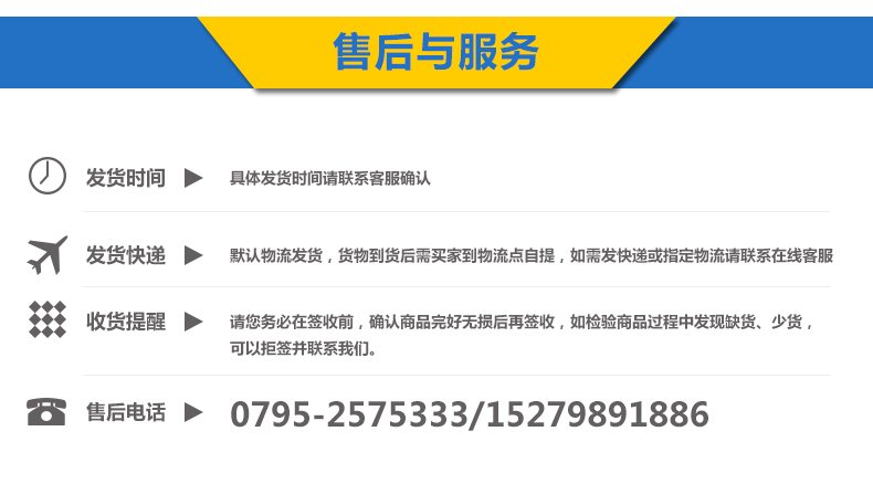 恒盛泰详情页1250目_09.jpg