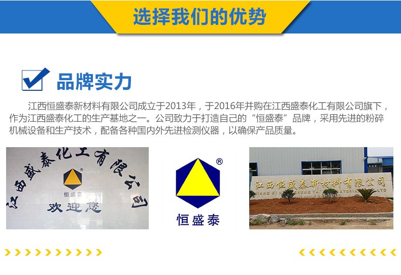 恒盛泰详情页1000目_07.jpg