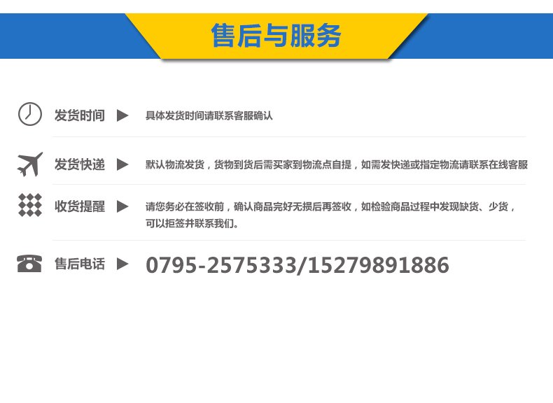 恒盛泰详情页1000目_09.jpg