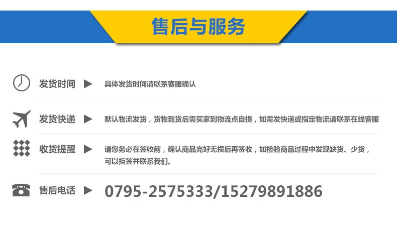 恒盛泰详情页_09.jpg