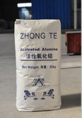 活性氧化铝微粉的图片