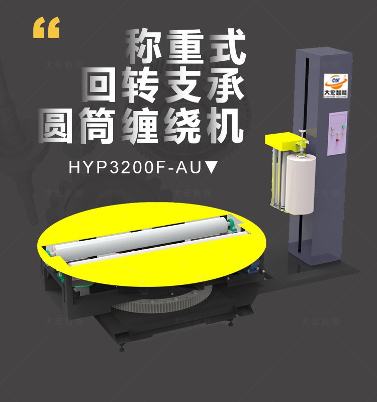 163848_799507_procont.jpg 1圆筒机首图.jpg