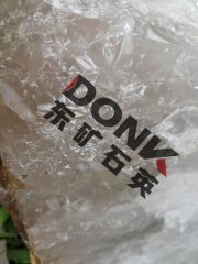 石英水晶硅的图片