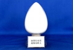 “阳山牌”油墨高岭土的图片