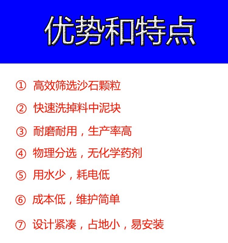 特点-1.jpg