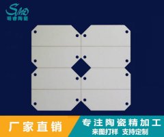 陶瓷异形片加工的图片