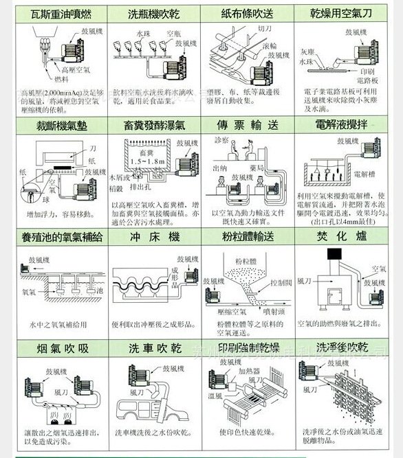 140158_449864_procont.jpg
