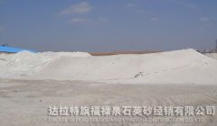 工业矿物原料陶瓷砂的图片