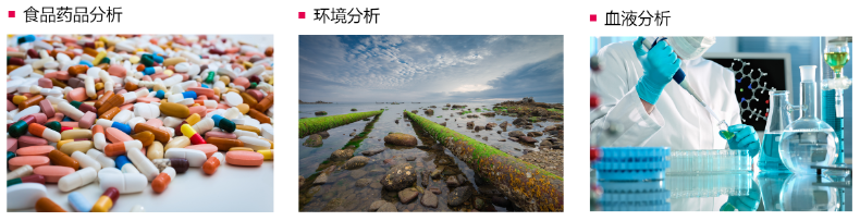 全自动分析应用.png