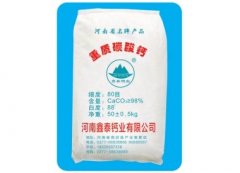重质碳酸钙的图片